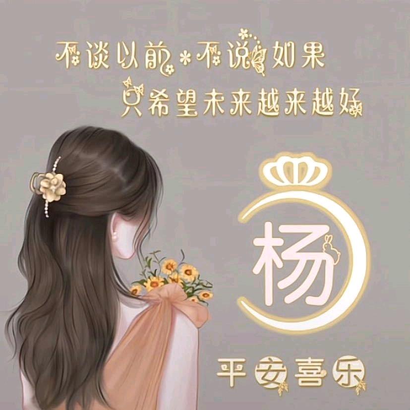 淡然一笑