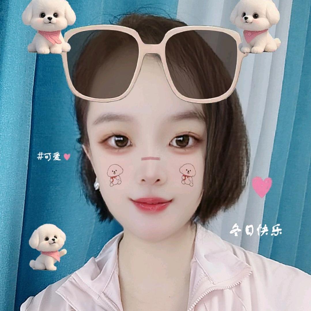 小娘子