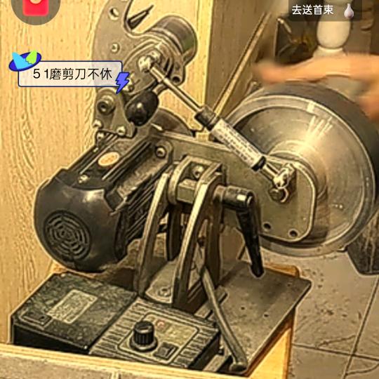 锋刃研磨工作室