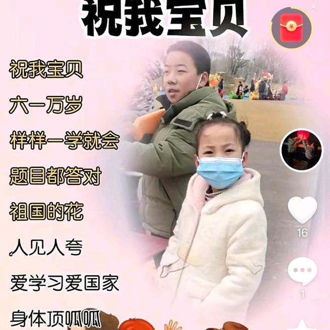 杨艳玲
