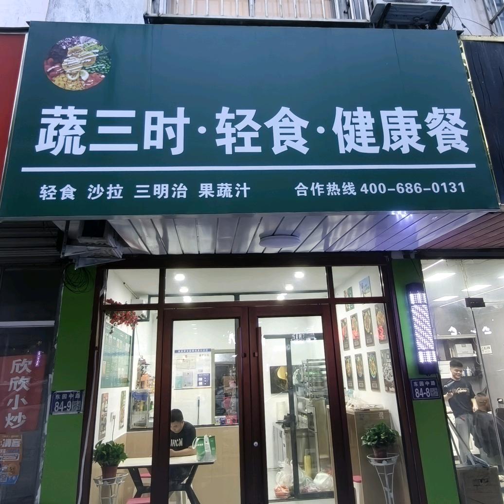 小淘气