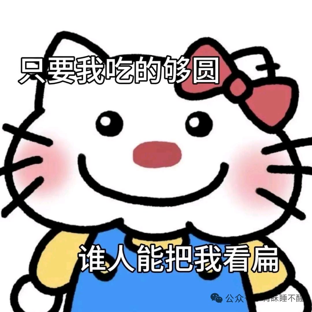 无聊巧克力蛋糕