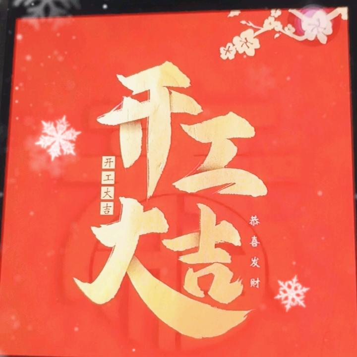 一直一组*