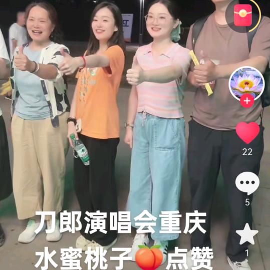 君住长江头🍑588