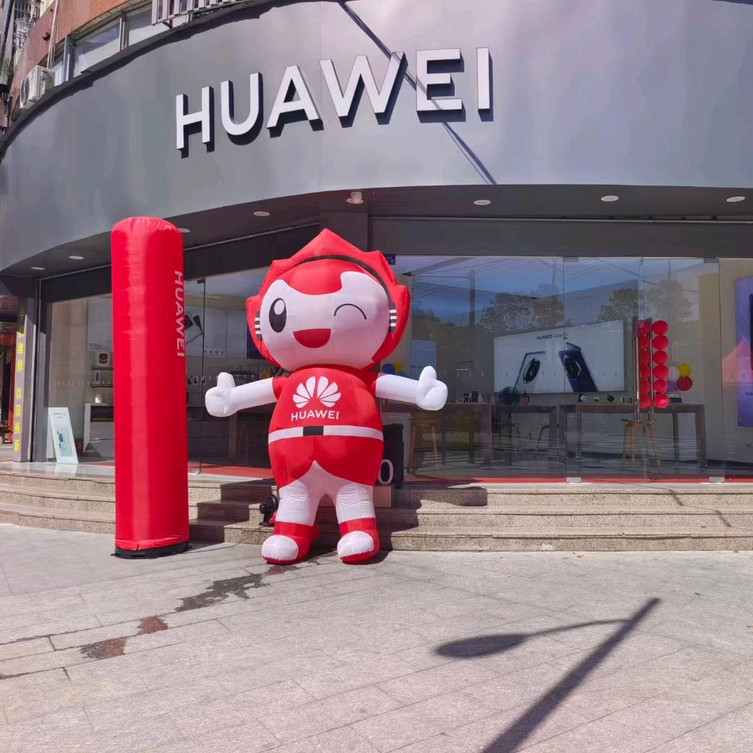 乐清市华耀手机店