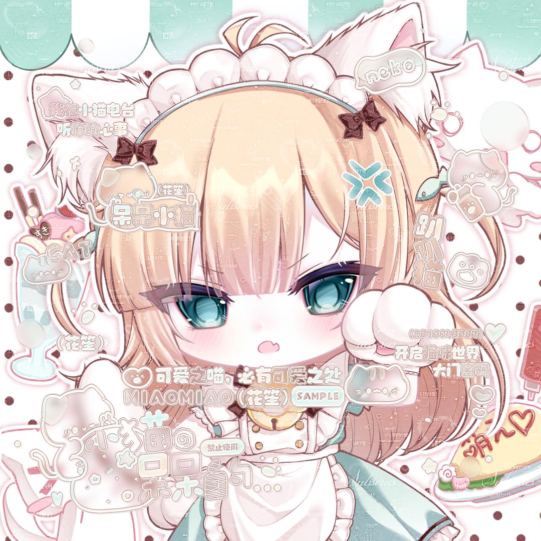 在水沂洲OVO（水印版）