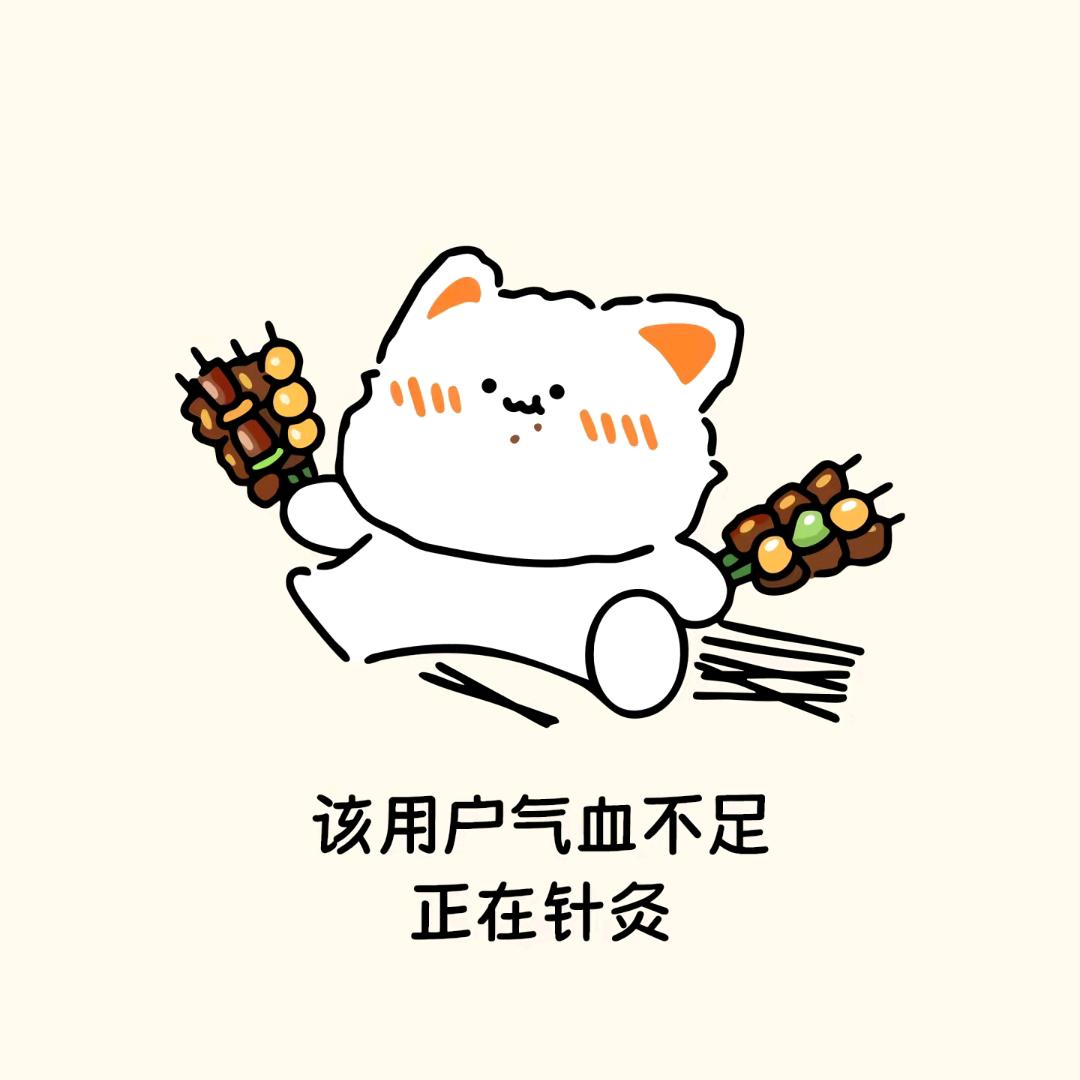 墩墩🍇intj