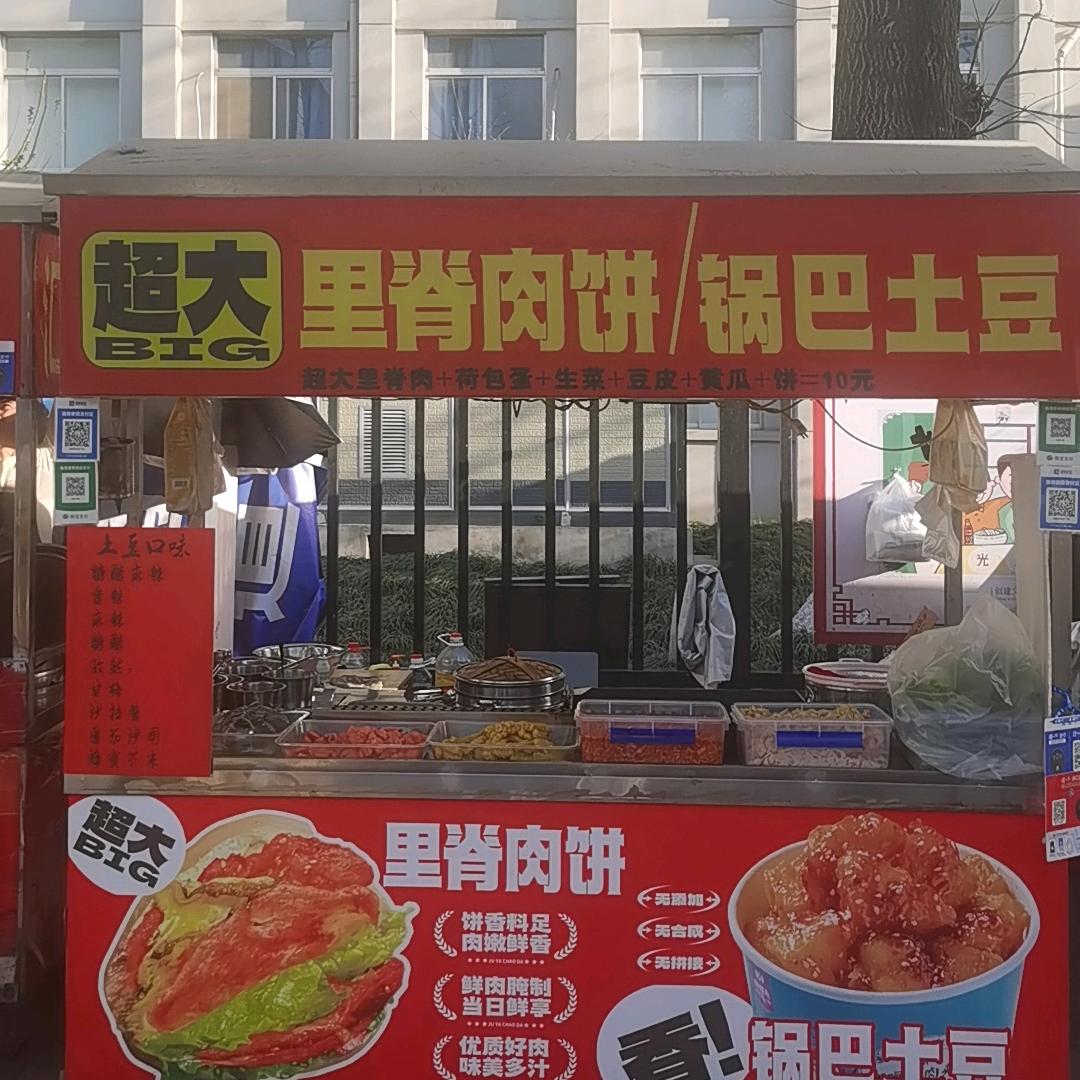 可可