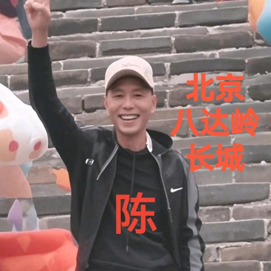 杭州老陈