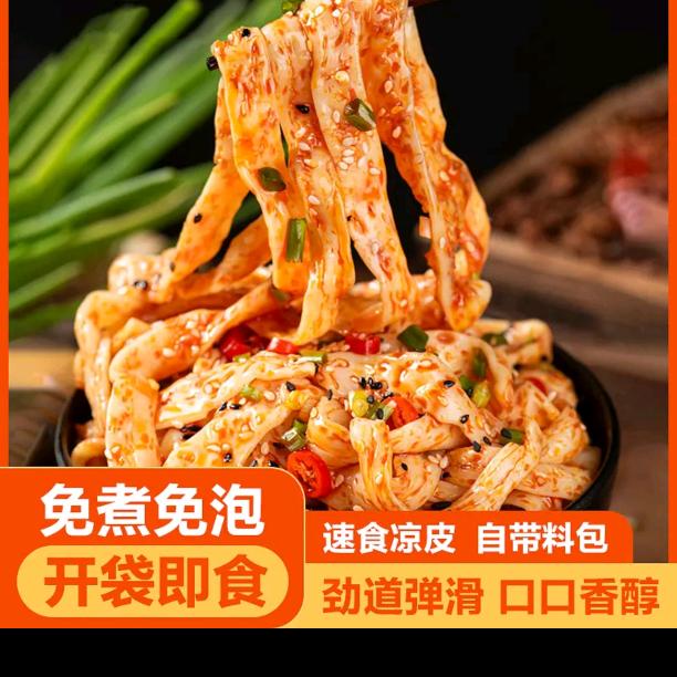 年辉牛筋面工厂店