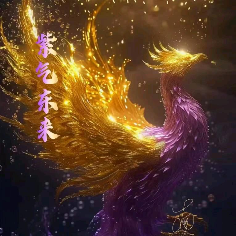 微微