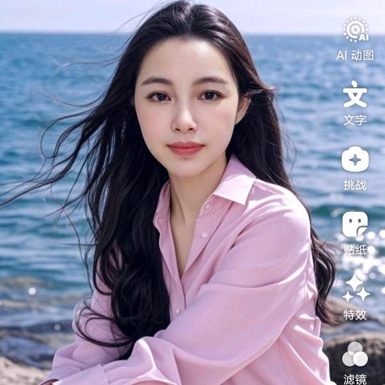 香念