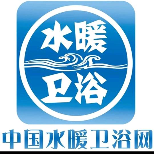 满意水暖地暖电器安装服务部