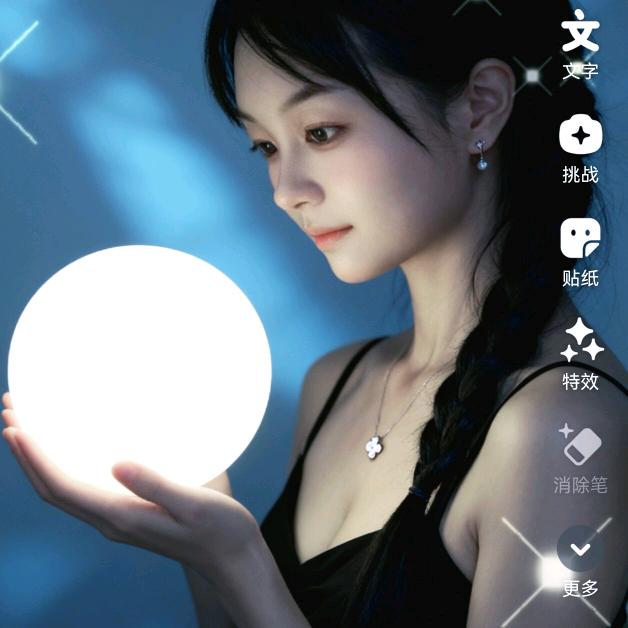 大眼妹