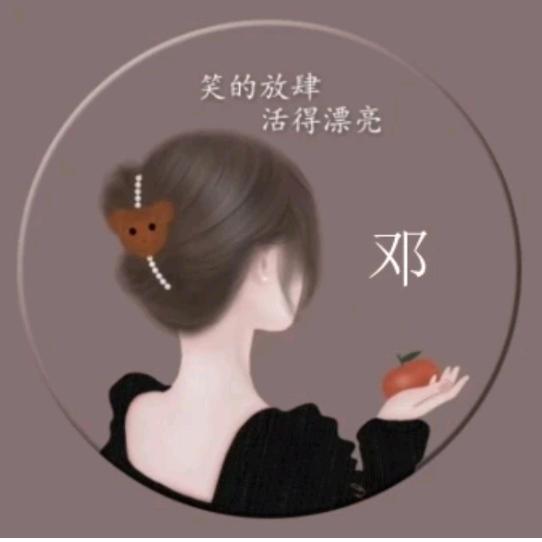 往事不回首