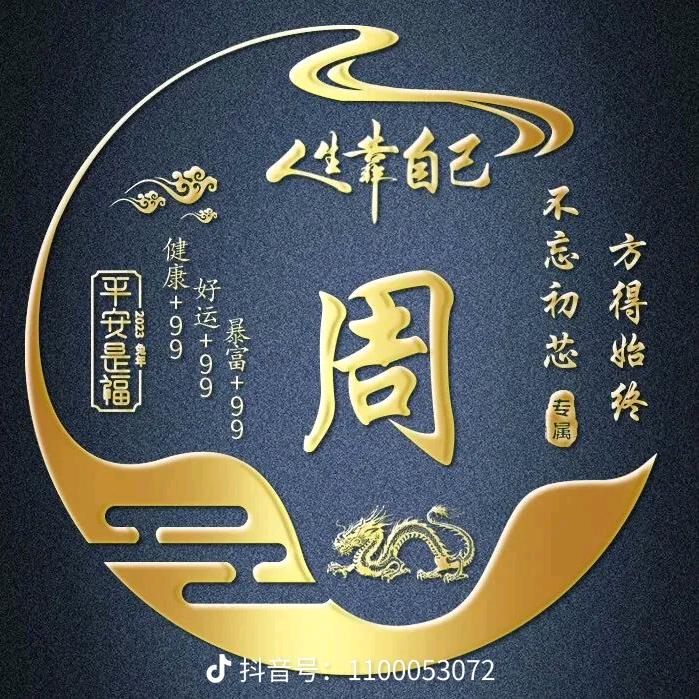 ༺ཌༀཉི沐༒風༃ༀད༻