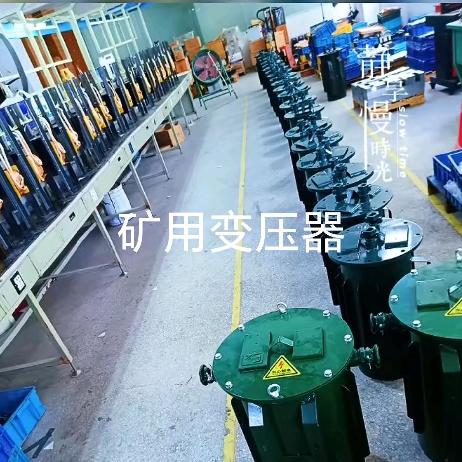 变压器工厂