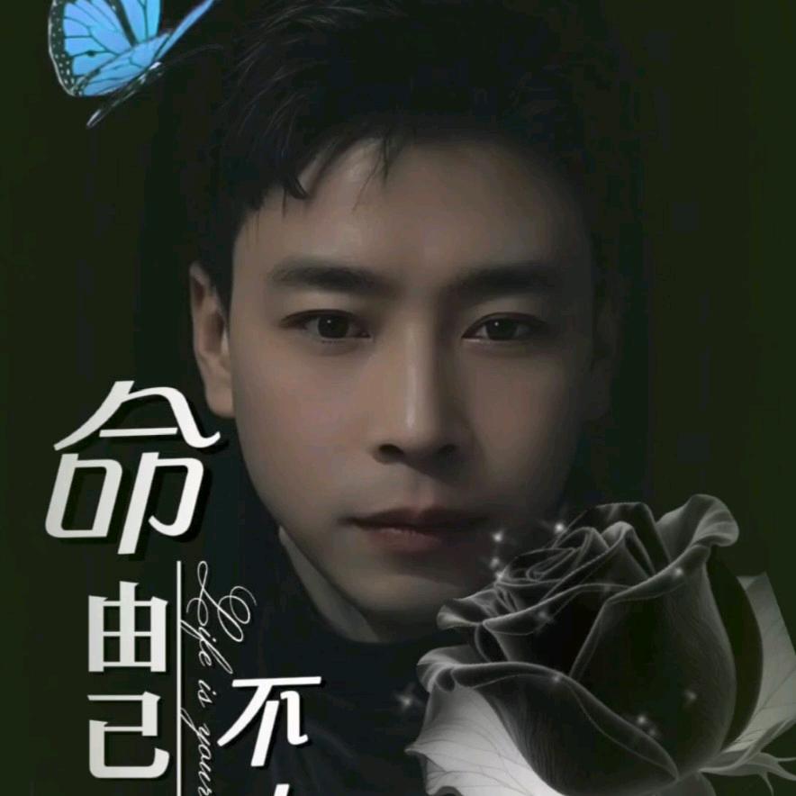 太子