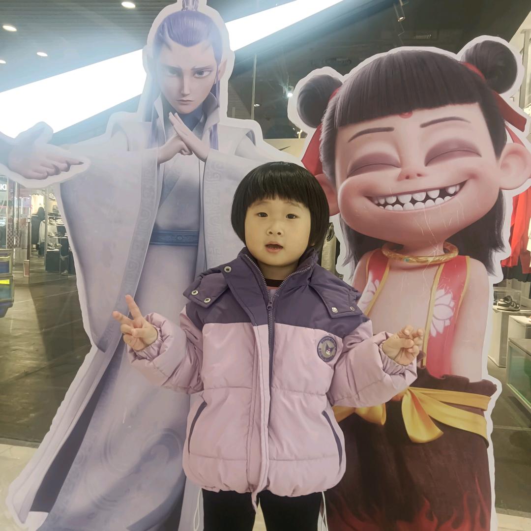 ୧⍤⃝🍗(乔_伊)