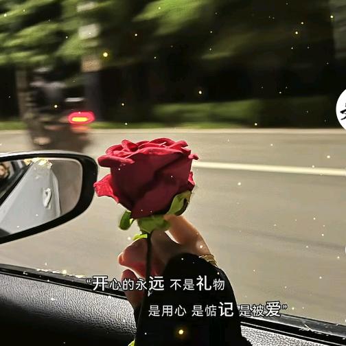 颂