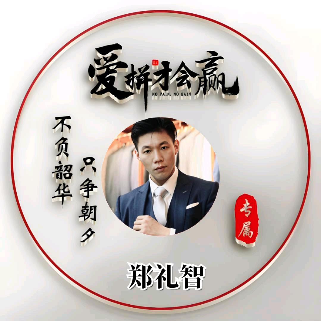 《感悟人生》