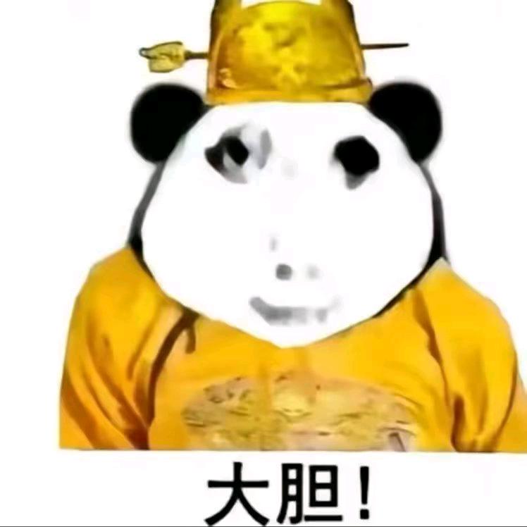 怎么名字都被占了
