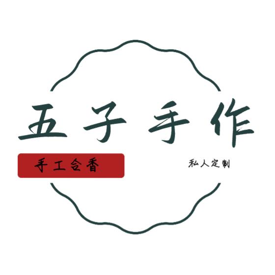 五子手作