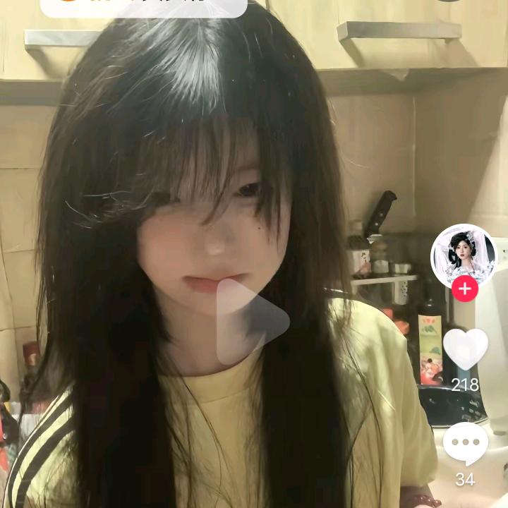 碗碗浆🥀