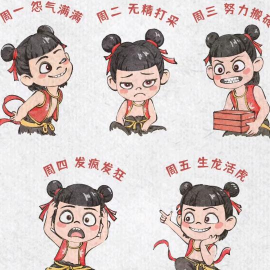 ༄ᐝ半糖💖⃟⸜微甜໊ഒᩚ