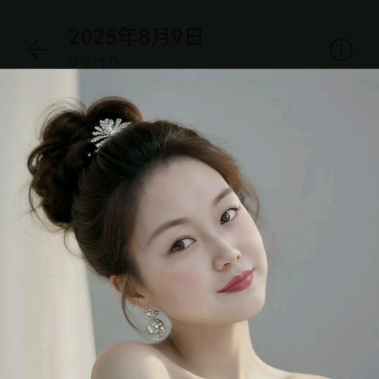 花姐