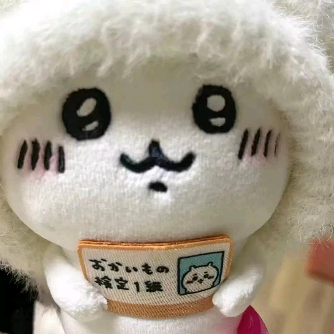 扶