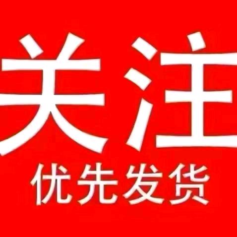 小幸运助理661
