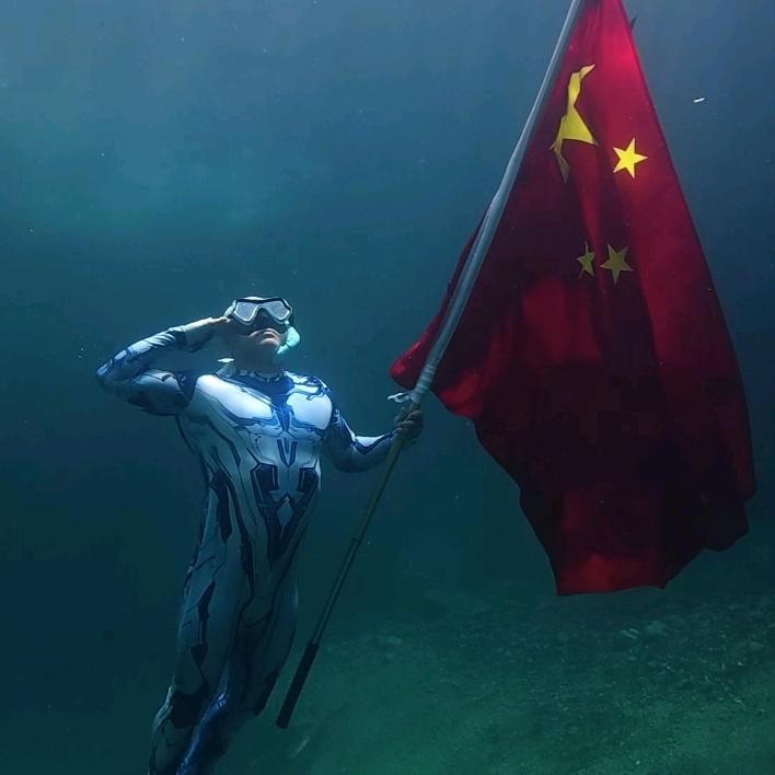 浪里行