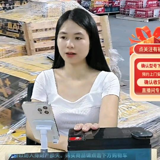 卖电池的小女孩