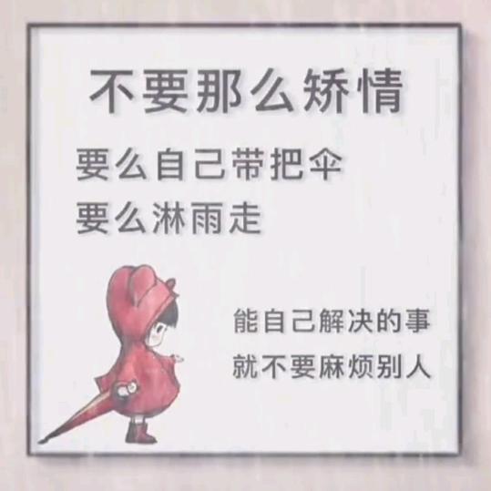 愿所有美好🌻都如期而至❤️