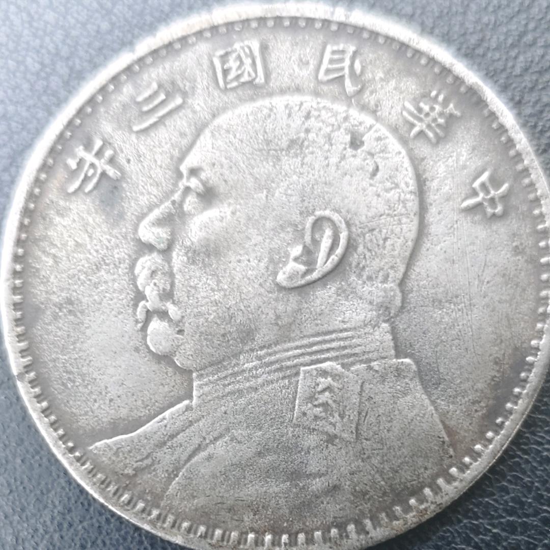 逍 遥 人 生