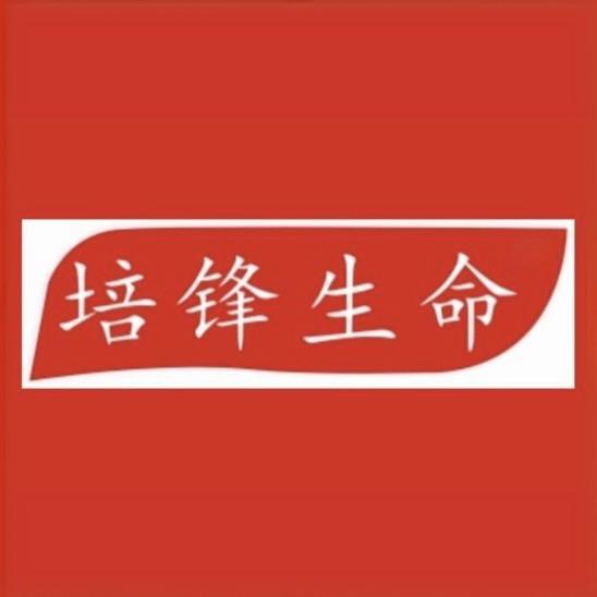 培锋生命-专注养白