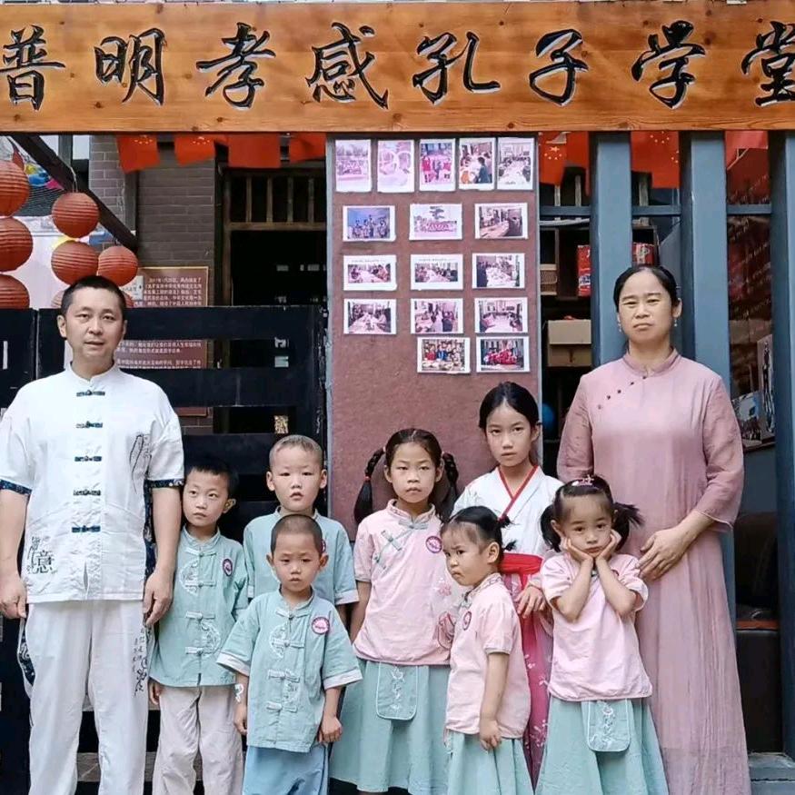 普明孝感孔子学堂