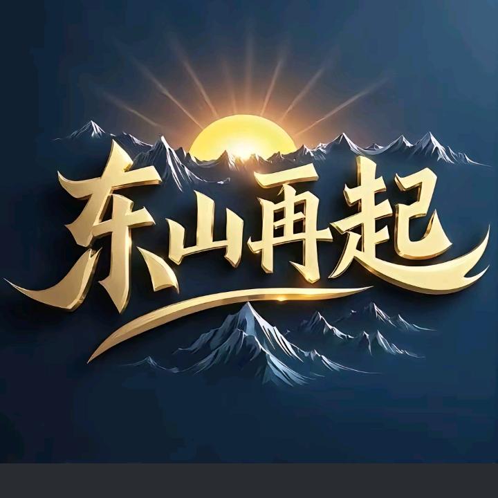 伶俜
