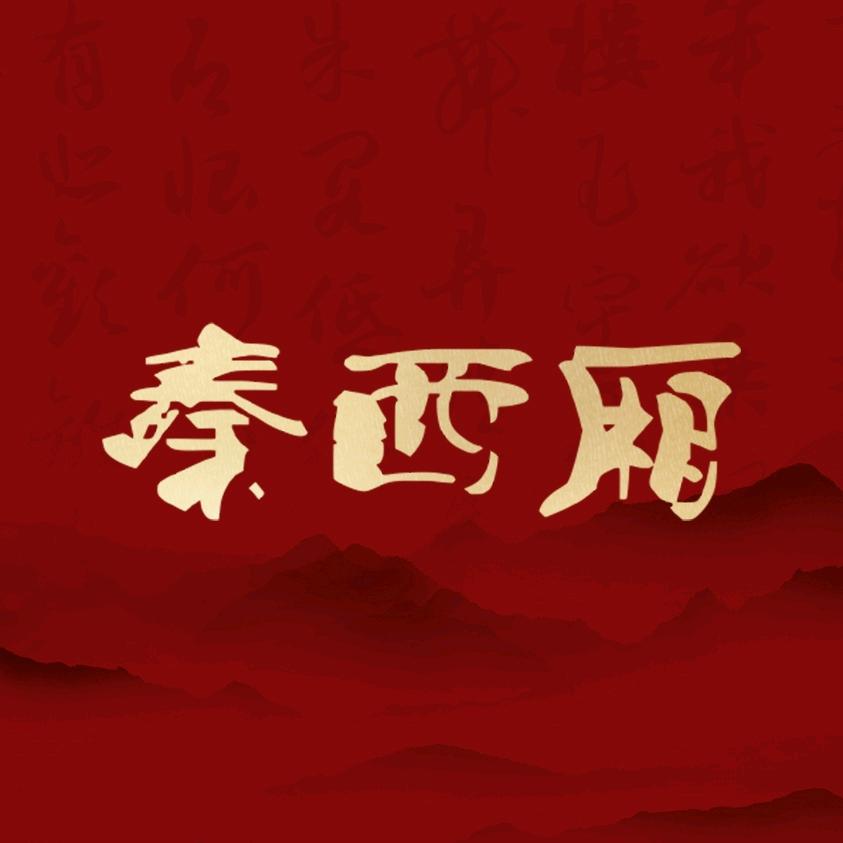 秦西厢万虹广场店
