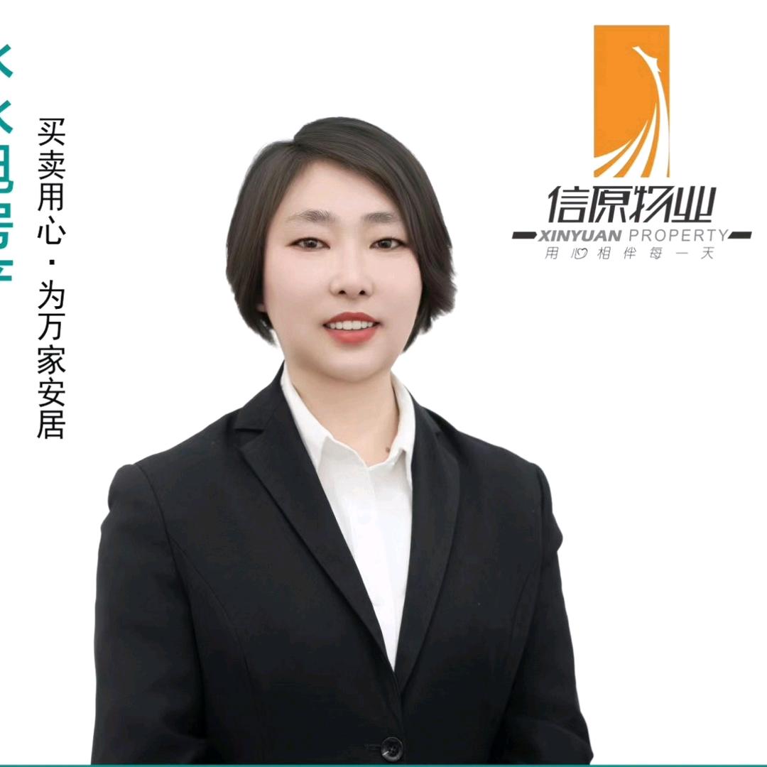 濮阳永永旭房产翟利平