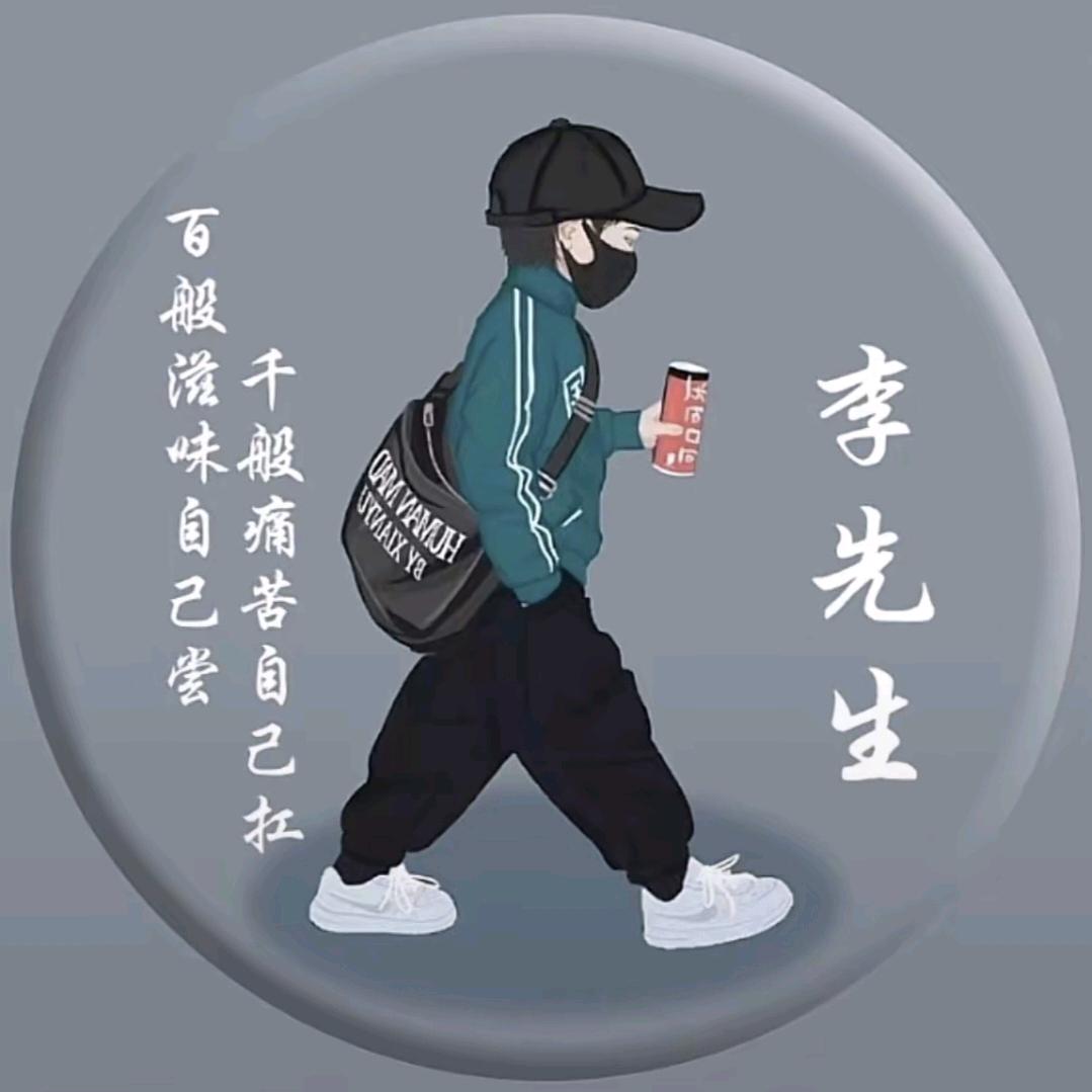 ᭄ℳ๓一介俗人℘࿐