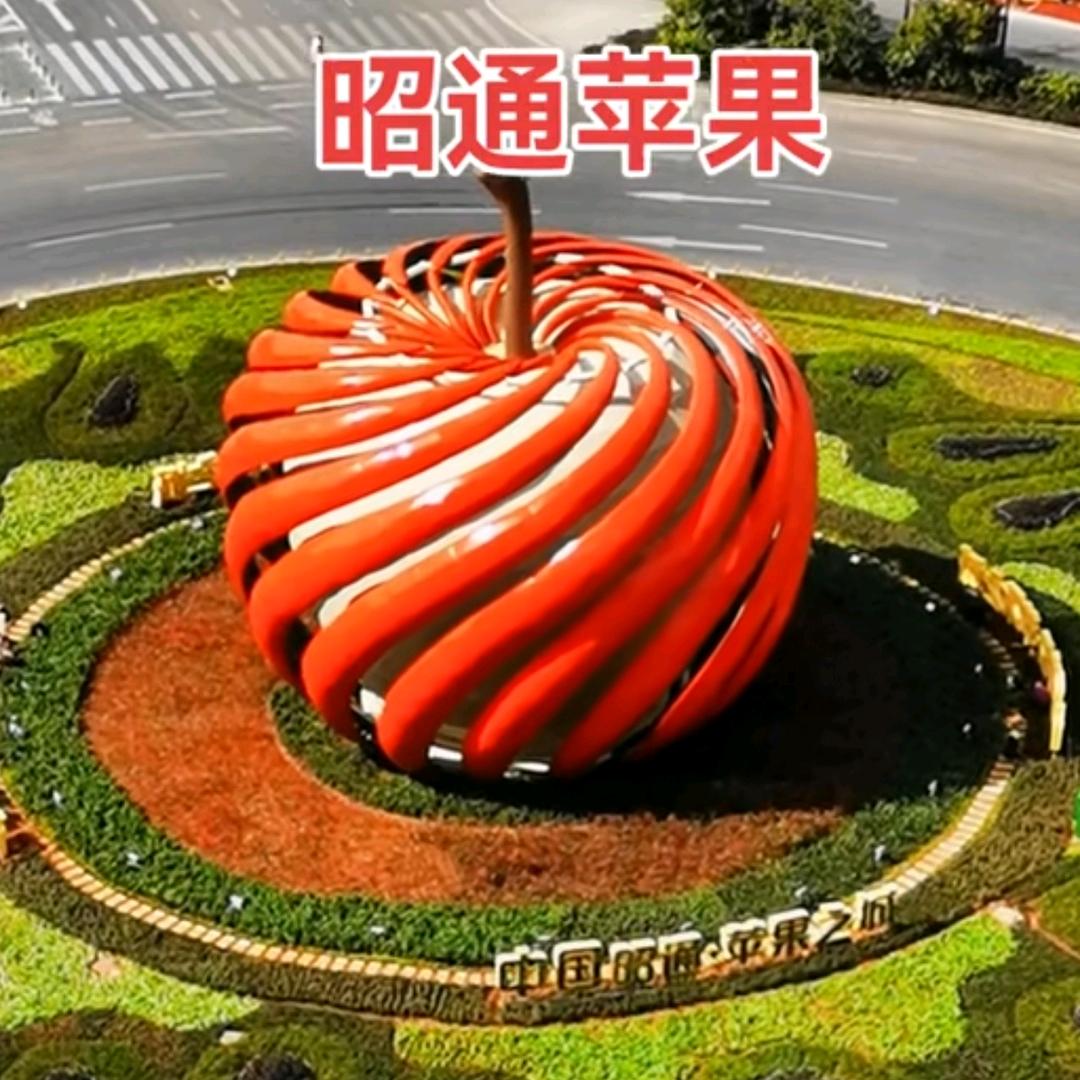 好昭鲜果业