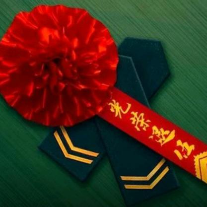 兵之初