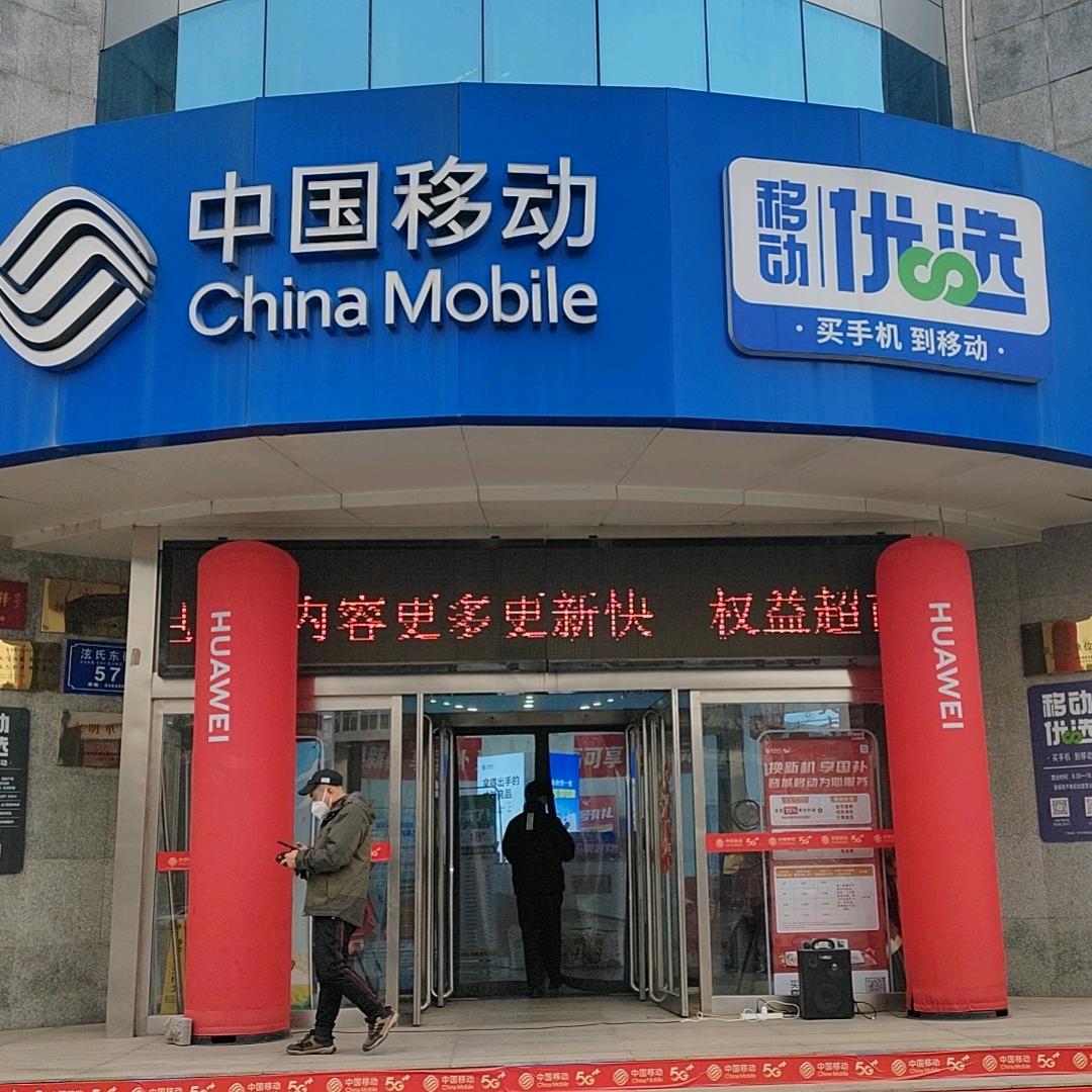 高平移动朝阳厅