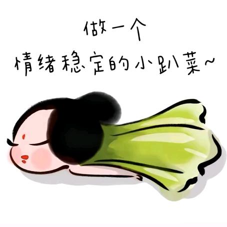 包子皮儿～
