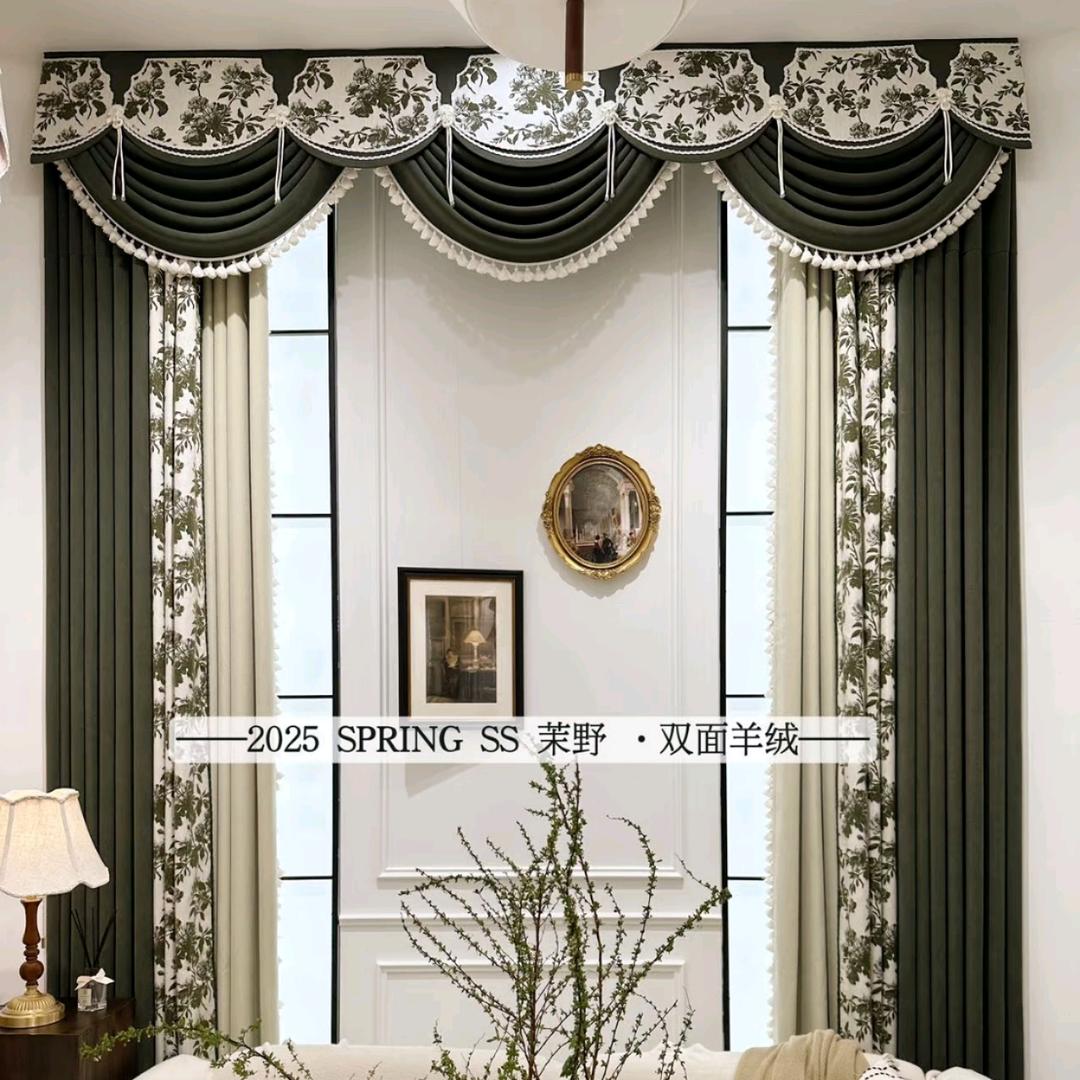 七彩帘语臻选阁