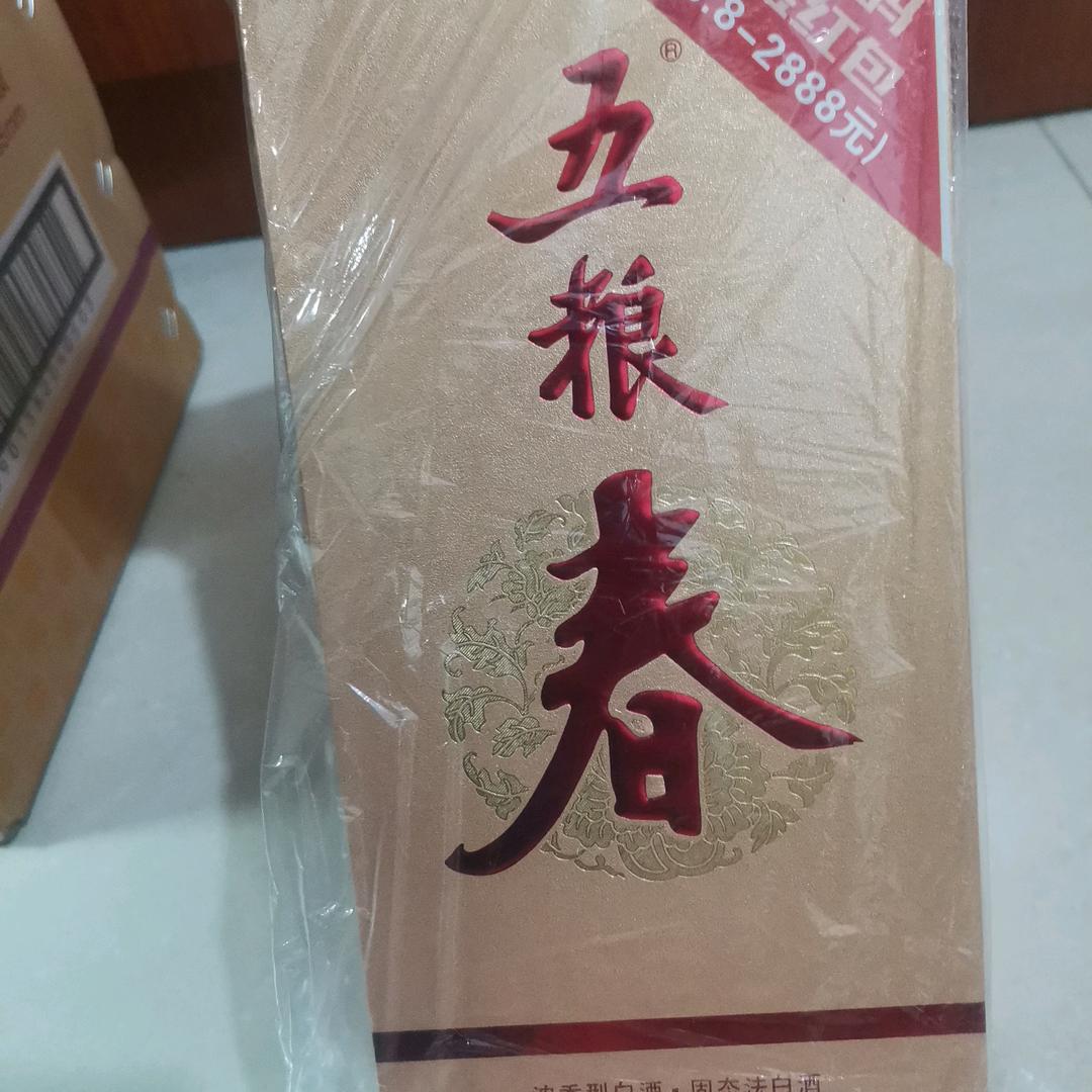 红红火火