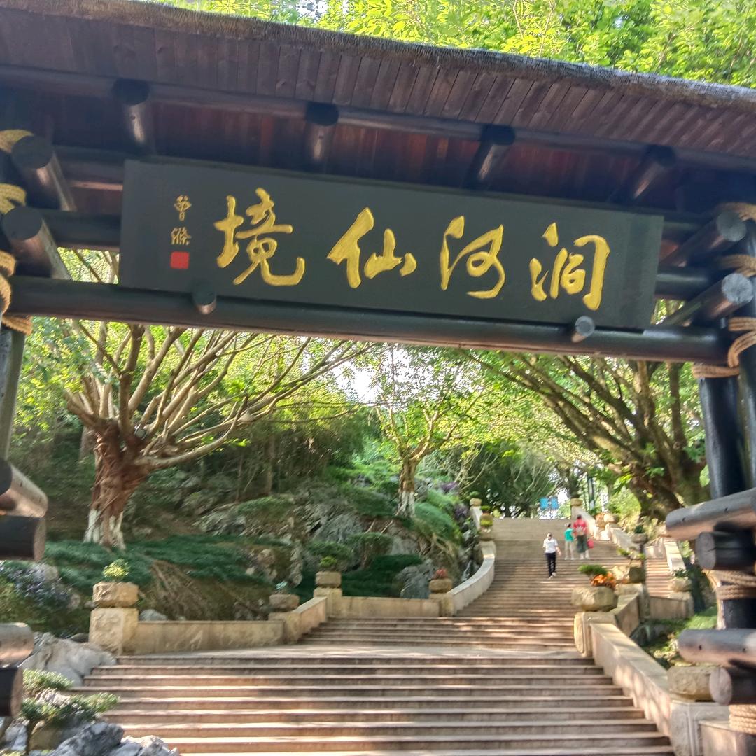 开心就好19127509608