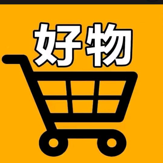 新疆包邮好物推荐🛒